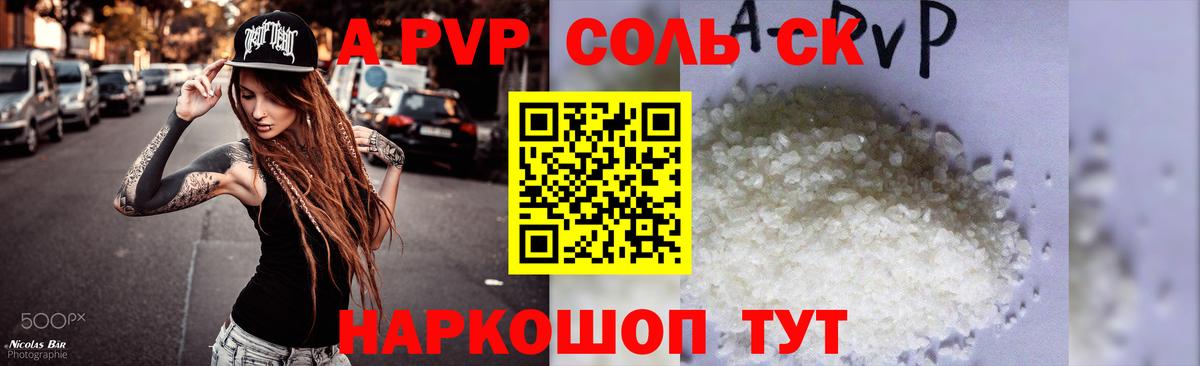A PVP СК Нижневартовск