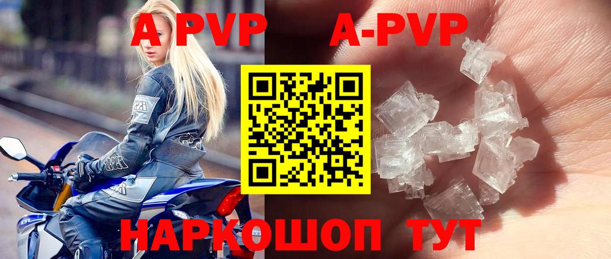 Мефедрон Нижневартовск