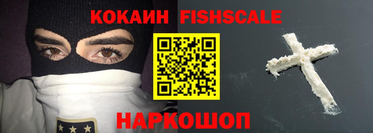 Нижневартовск  купить закладку  Вход с VPN  COCAIN 97%  COCAIN Колумбийский  КОКАИН 