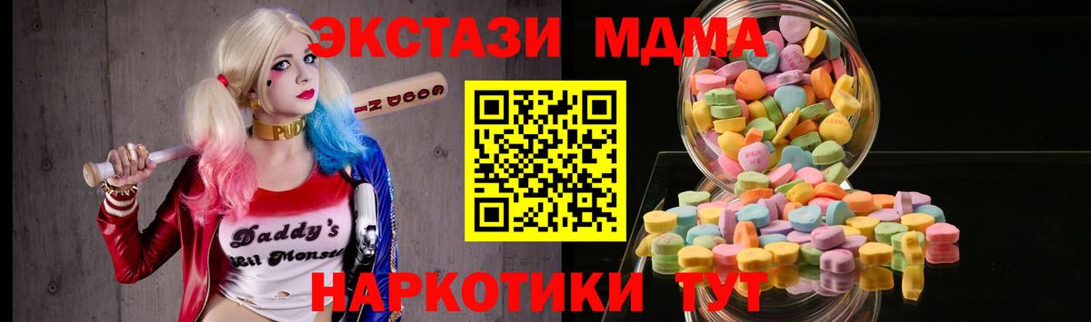 Экстази диски Нижневартовск
