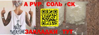 эйфоретик Туймазы