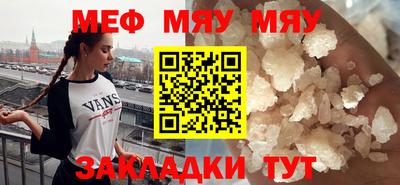 эйфоретик Туймазы