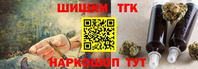 гидропоника Тулун