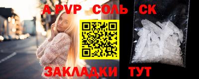 гидропоника Тулун