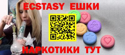 эйфоретик Туймазы