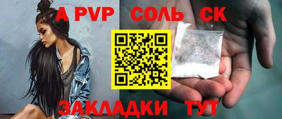 гидропоника Тулун