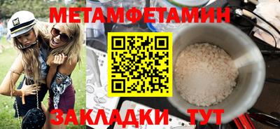 эйфоретик Туймазы