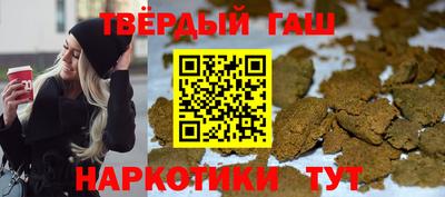 гидропоника Тулун