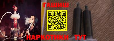 гидропоника Тулун