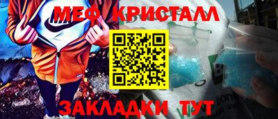 эйфоретик Туймазы