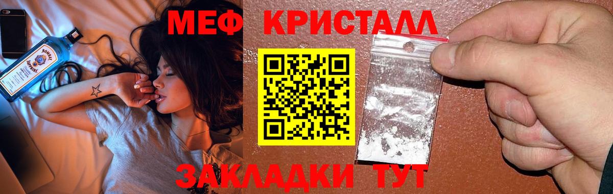 Нижневартовск  Мефедрон  гидра сайт  Мефедрон кристаллы  Вход с VPN  Меф mephedrone  МЕФ 