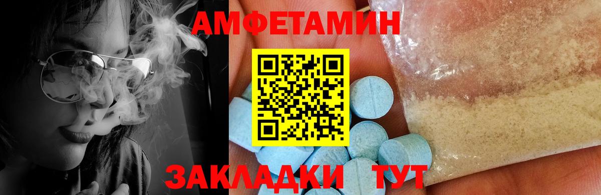 Нижневартовск  Метамфетамин мет  Вход с VPN 