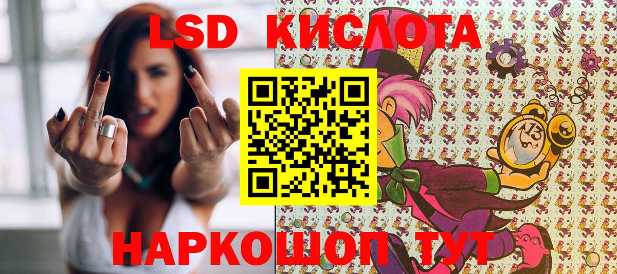 Нижневартовск  Марки NBOMe 1,8мг  Марки NBOMe 1,8мг  Вход с VPN 