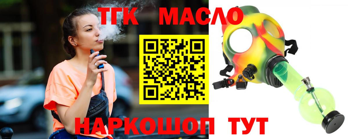 ГАШИШ  Кокаин  Лсд 25  АМФ кристаллы  Вход с VPN  Нижневартовск  Марихуана  Мефедрон   Сколько стоит  Гашиш 