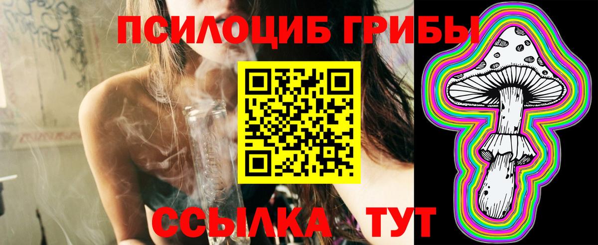 Галлюциногенные грибы MAGIC MUSHROOMS  Галлюциногенные грибы MAGIC MUSHROOMS  Вход с VPN  Нижневартовск 